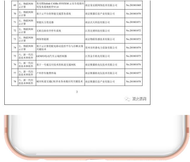 8721538122008639.jpg 3.jpg