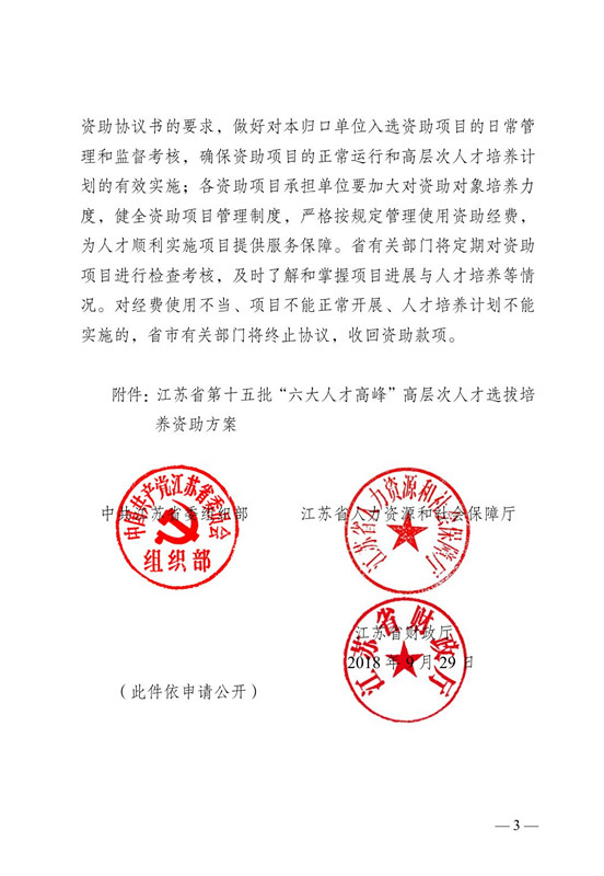 8791539132134479.jpg 1-3_副本.jpg